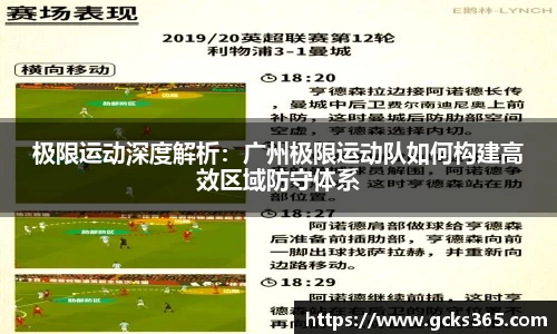 mk体育