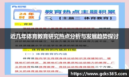mk体育