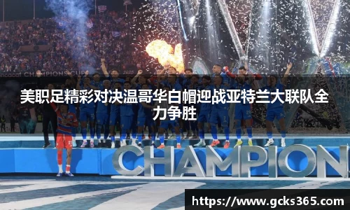 yy易游官方网站