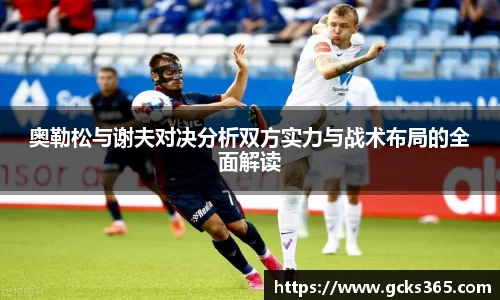 yy易游官网平台